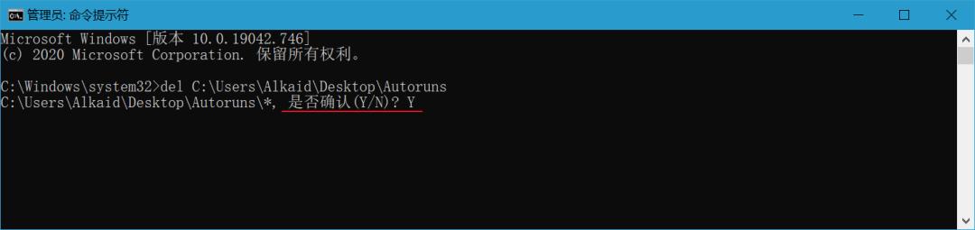 win10文件删不掉怎么强制删除,win10文件删除但是应用删不掉