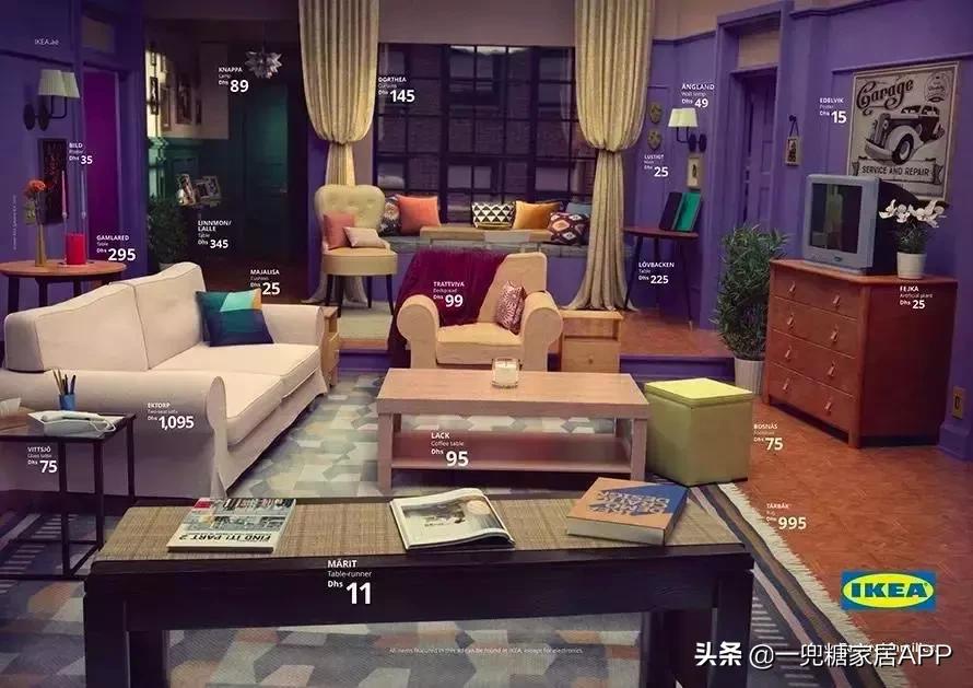 低至9.9元全场秒杀,低至4折宜家