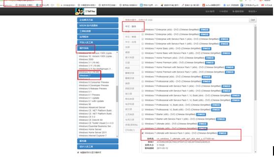 windows7启动u盘制作过程,如何制作win7启动盘