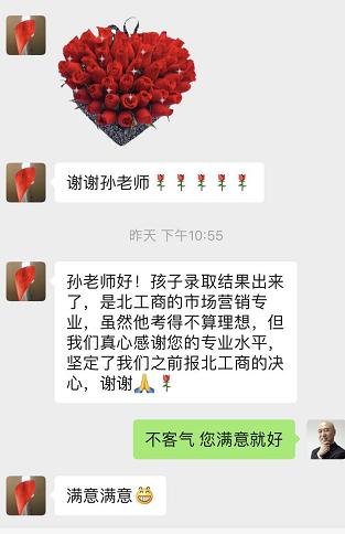 聚铭师高考志愿填报师在哪培训,聚铭师志愿填报靠谱吗