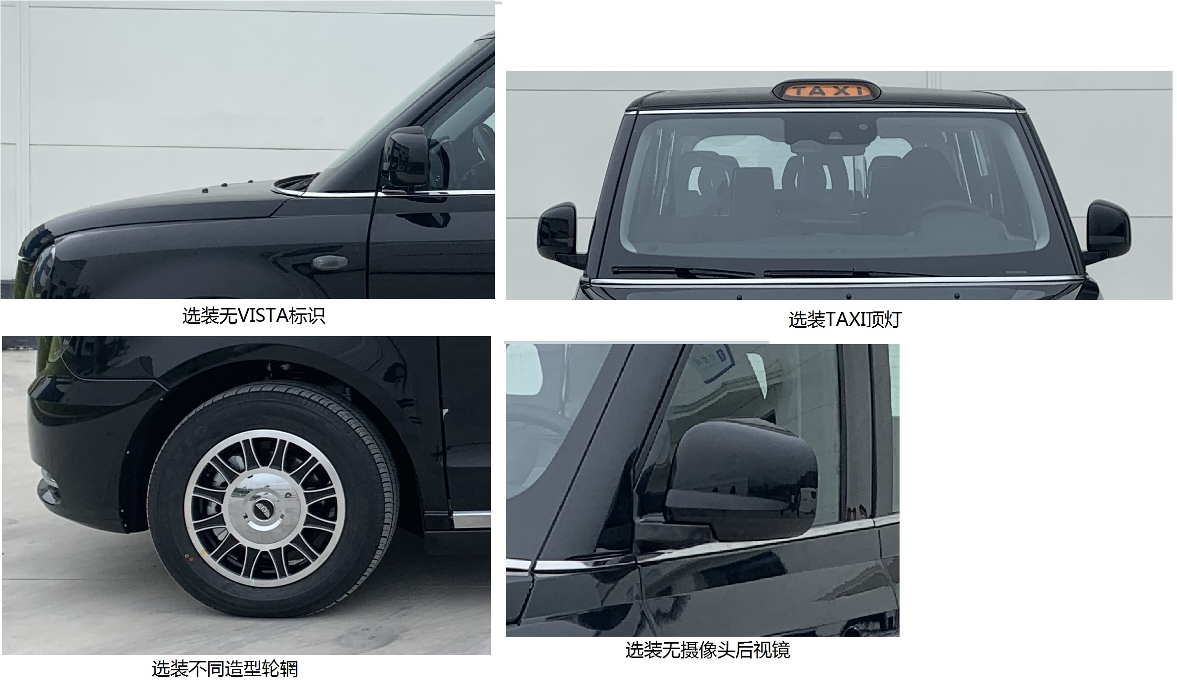 吉利英伦tx5内饰,有趣的国产进口车吉利英伦tx5解析