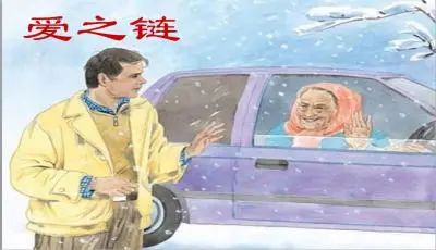 世界读书日优秀的孩子,世界读书日让阅读成为孩子的习惯