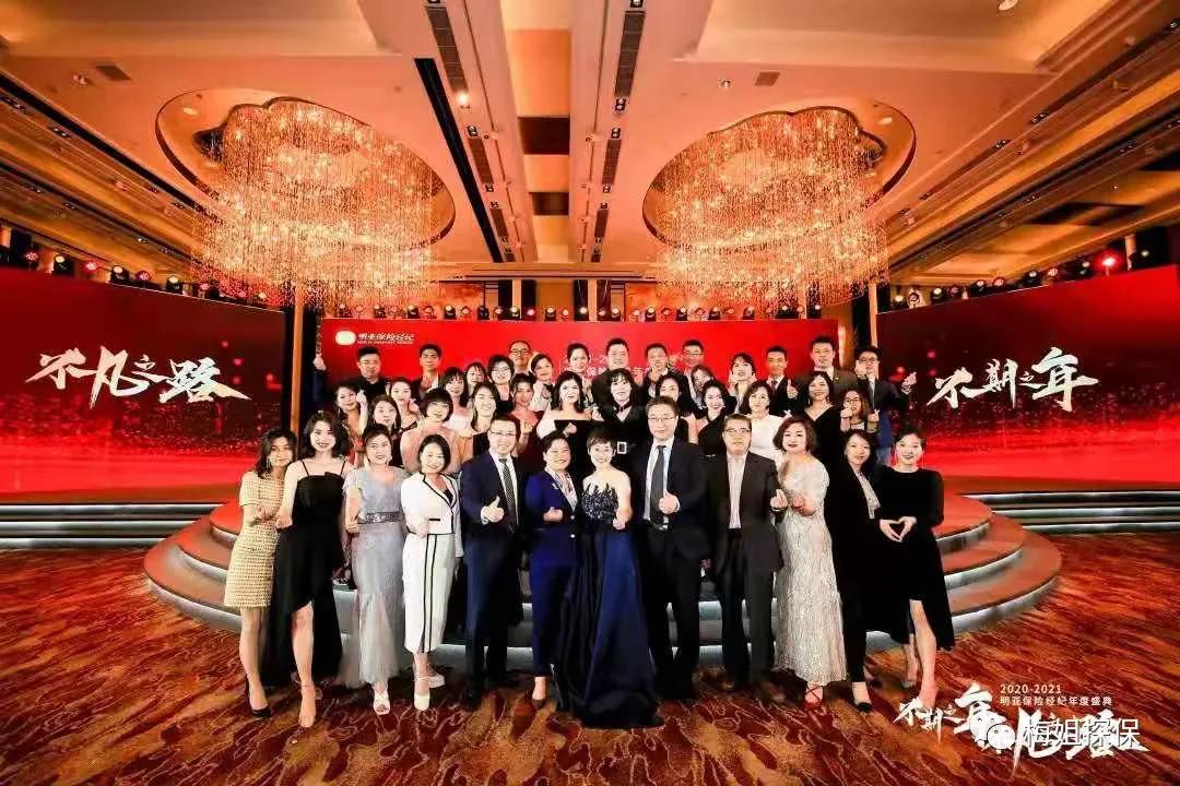 招募保险业务员,24年保险经纪人找工作