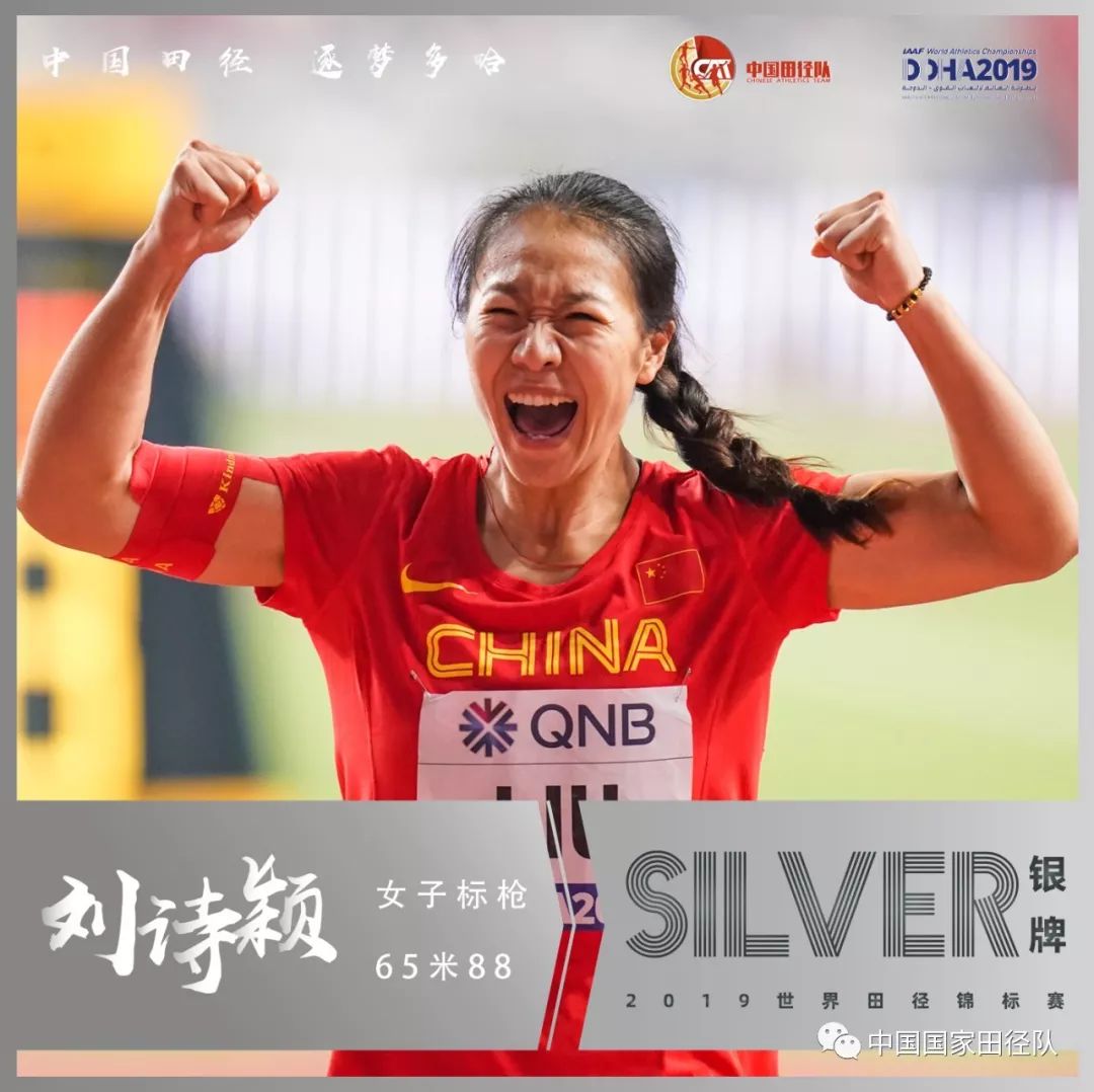 中国夺得第200枚金牌创造历史,创历史新高完美收官