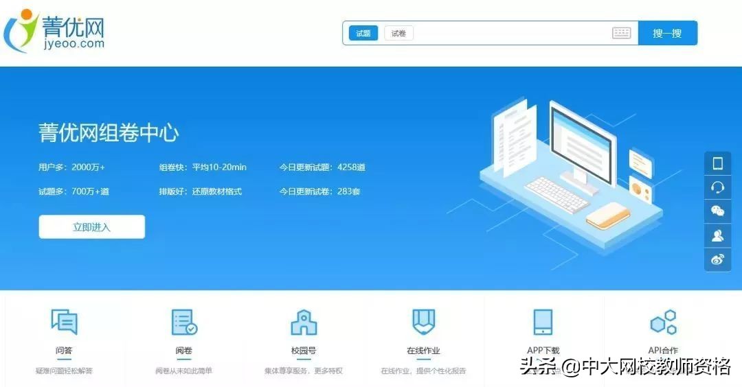 教师必看教育视频,教师必看10部纪录片