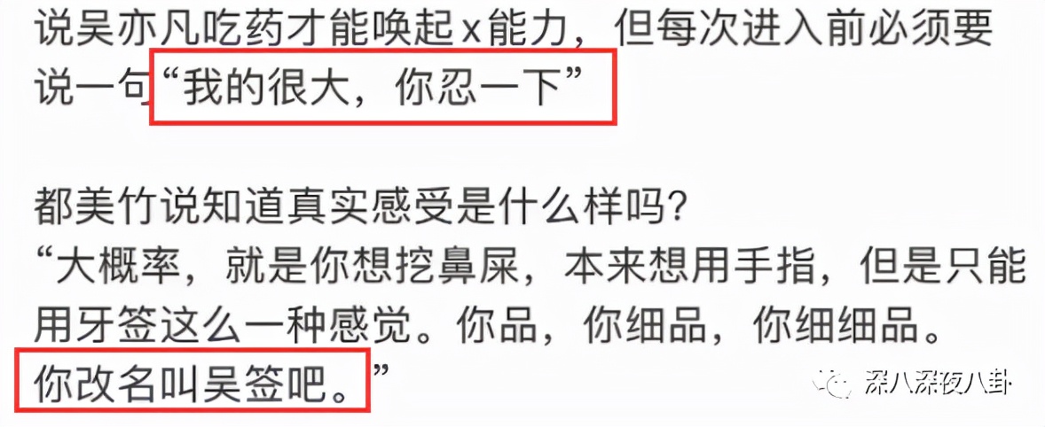 顶流生子瓜，这回轮到他？