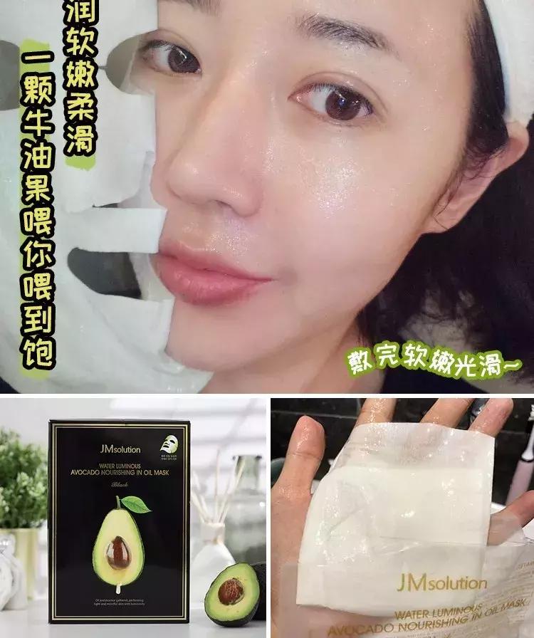 jm面膜最火系列,jm面膜热门款