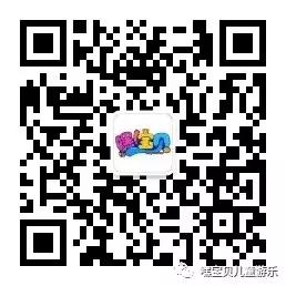 济南童梦奇缘儿童主题乐园,济南快乐宝贝儿童乐园