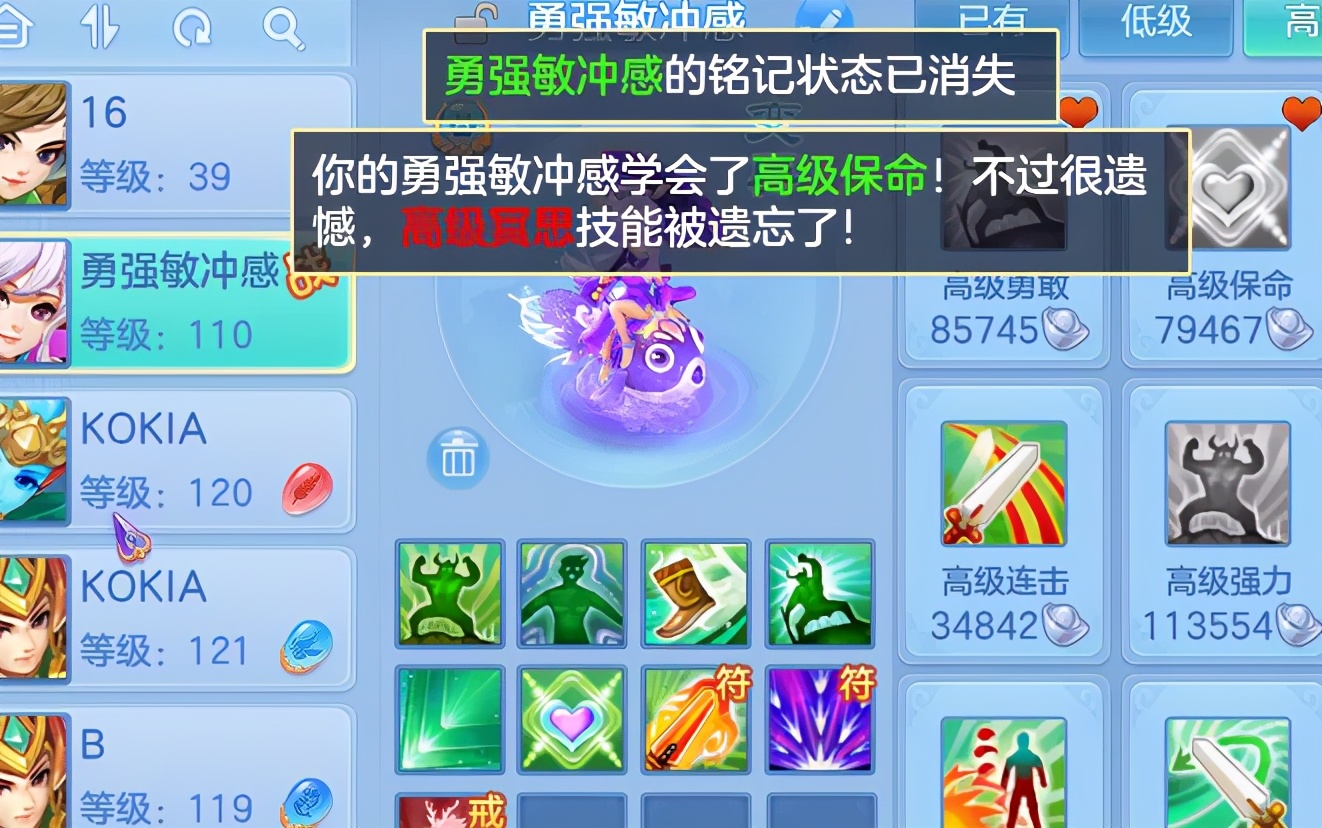 神武手游-冲击打成！骗了2张头像卷，冲级这礼包性价比很高