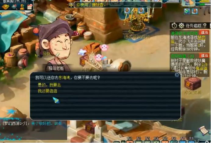 梦幻西游嘉年华挑战,梦幻西游端游嘉年华赛事