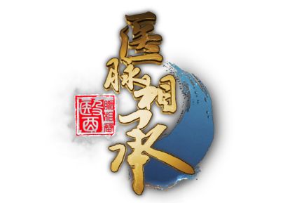 治未病和治已病哪个好,治未病是啥病