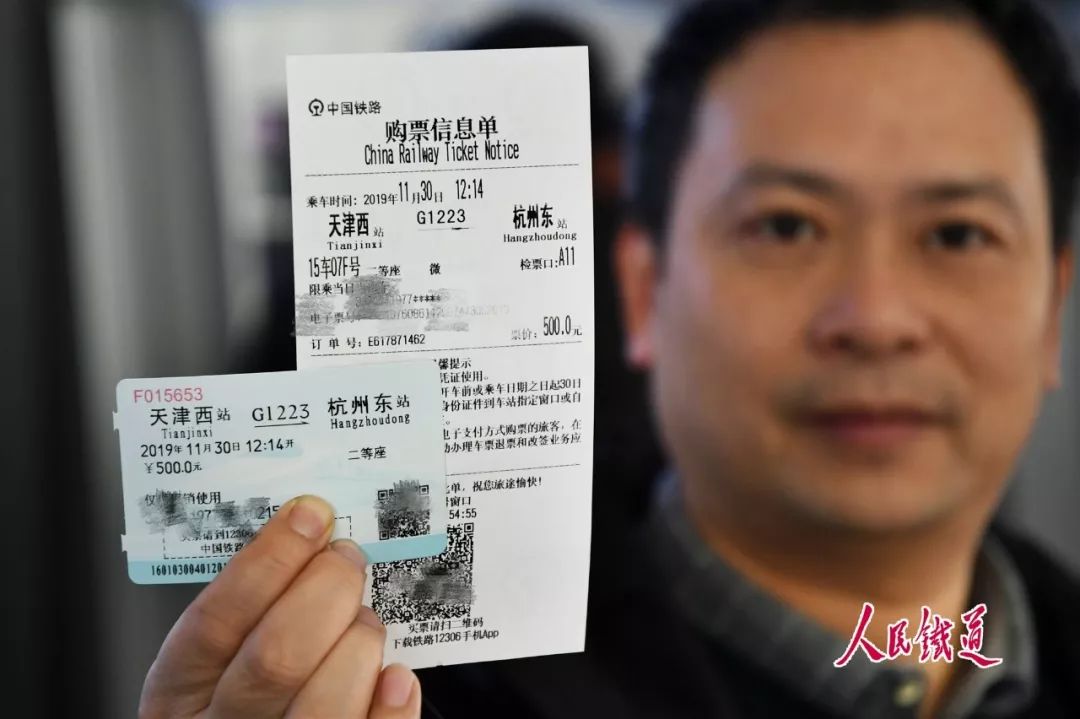 如何使用电子客票乘坐火车,解读电子客票时代到底怎么坐火车