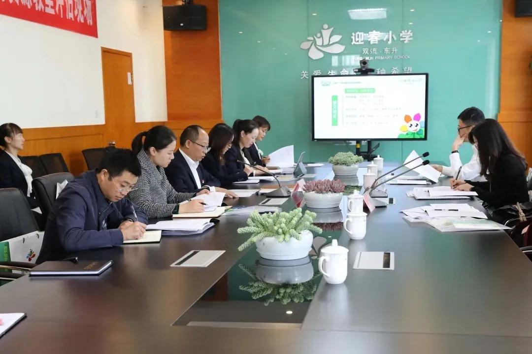 成都市双流区迎春小学,双流县东升迎春小学