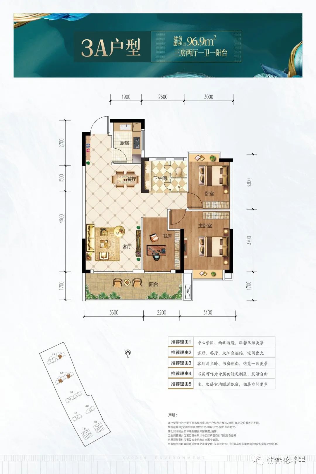 花郡玫瑰园1月份最新工程进度,工程进度洋房已封顶