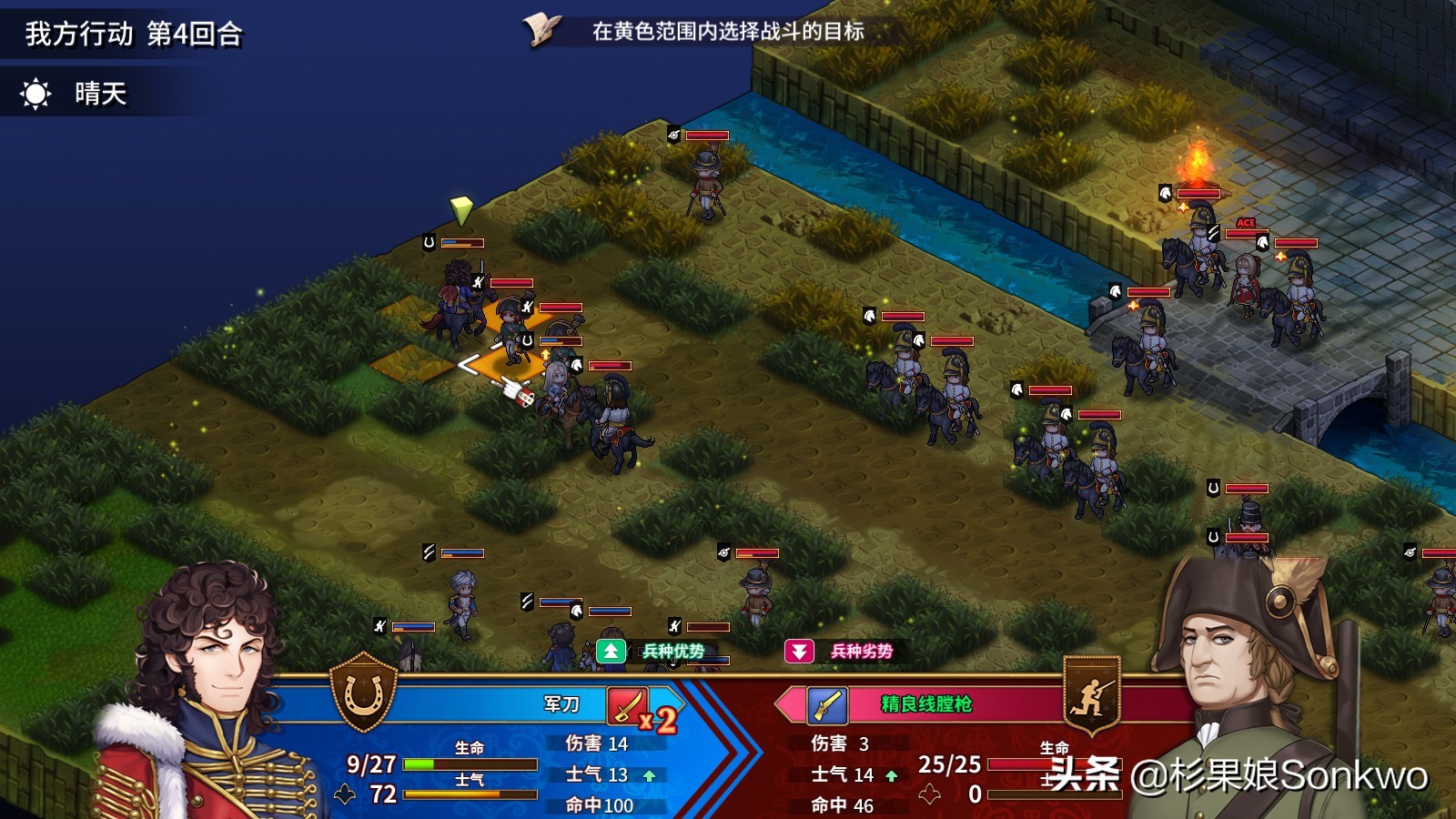 圣女战旗升级兵种推荐,圣女战旗哪个兵种厉害