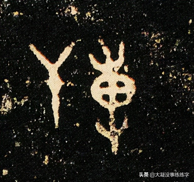 虢季子白盘是青铜器吗,虢国墓地青铜器铭文