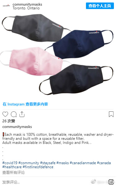 国外创意口罩品牌,奢侈品品牌生产口罩