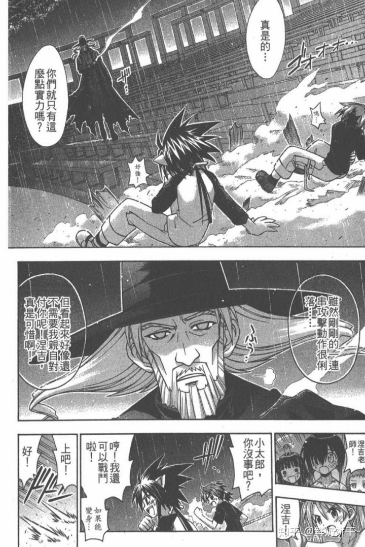 形式风格研究与科学主义1:泉信行批评(下)