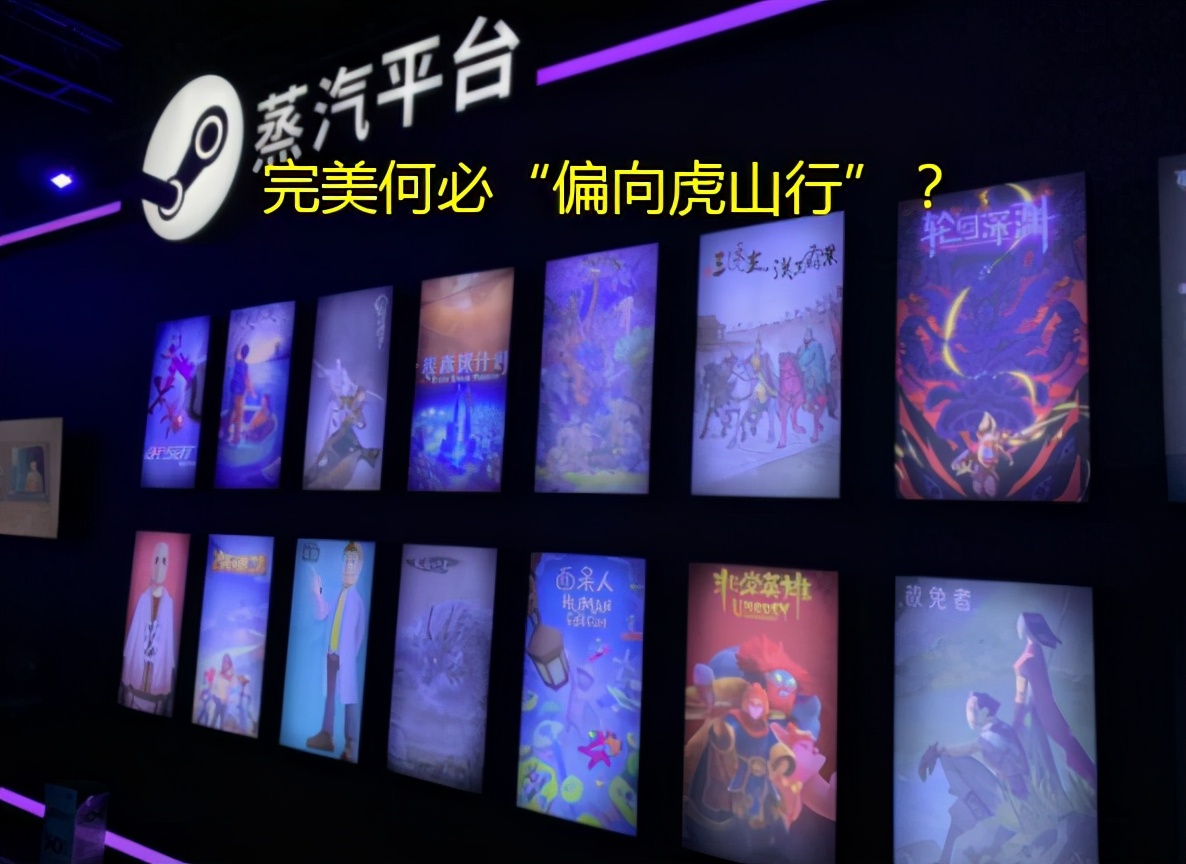 蒸汽平台删除会影响steam库存吗,蒸汽平台和steam库存互通