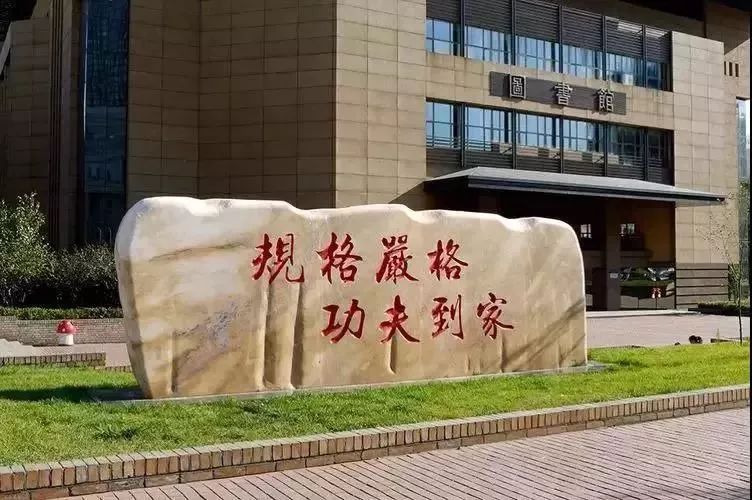 哈工大2023年毕业生就业质量报告,哈工大2019届毕业生升学情况