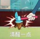 辟谣不可信的谣言,美白针真的靠谱吗