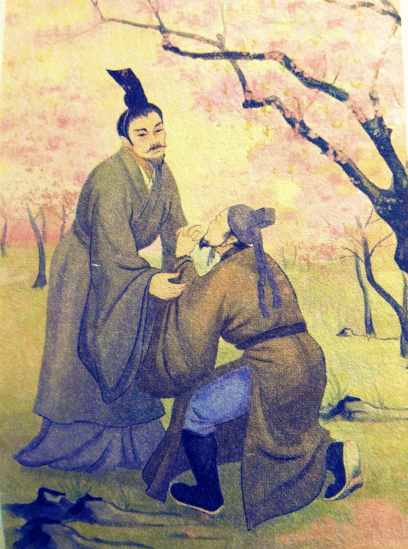 阅读经典软梅白话《诗经》「小雅·鸿雁之什」节南山190