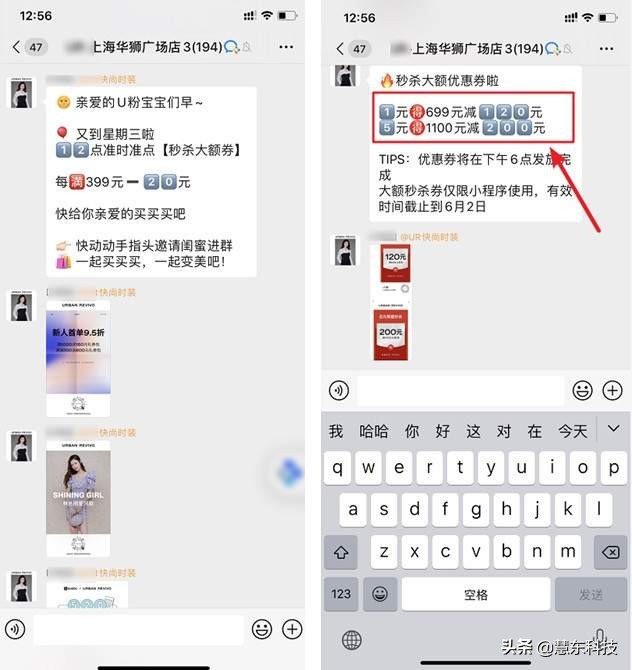 企业微信社群运营全攻略,企业微信之社群运营新玩法