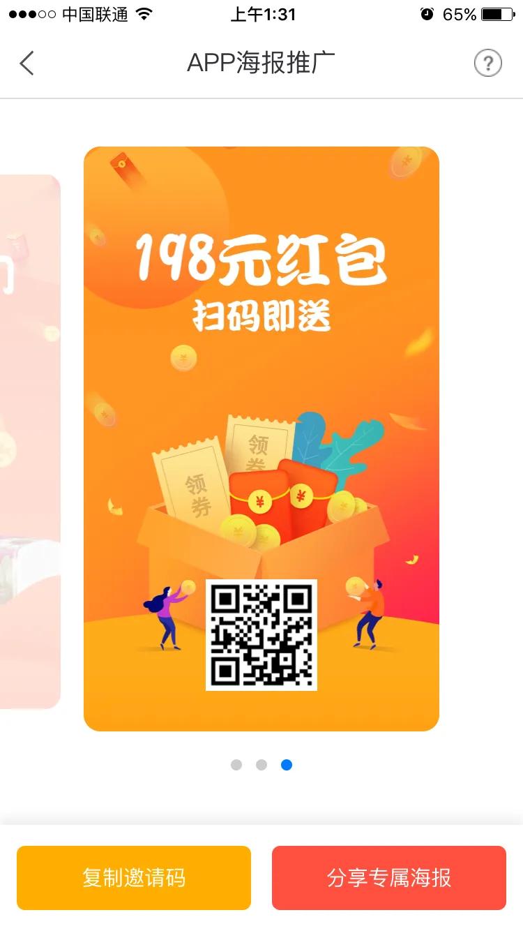 网购助手哪个平台最好用,推荐网上买的东西的软件