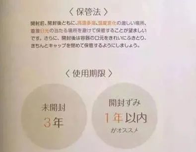 迪奥的化妆品过期三个月还能用吗,化妆品过期了真的不能用了吗