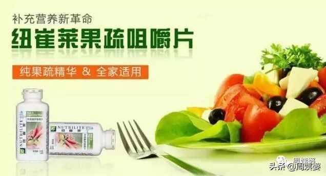 孕妇需要补充哪些营养素和维生素,孕妇营养素哪个牌子好