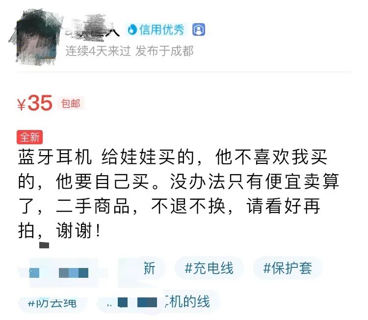 1元陪聊！成都人的真面目竟然藏在这儿…