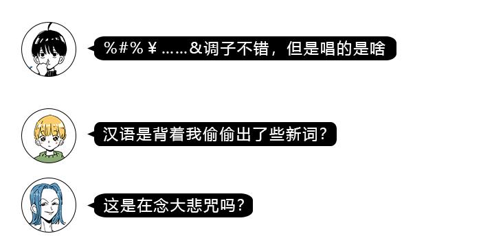 最难唱的歌中文歌,最难唱最绕嘴的中文歌
