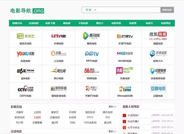 无所不能的8个黑科技网站,黑科技网站你想要的都在这里