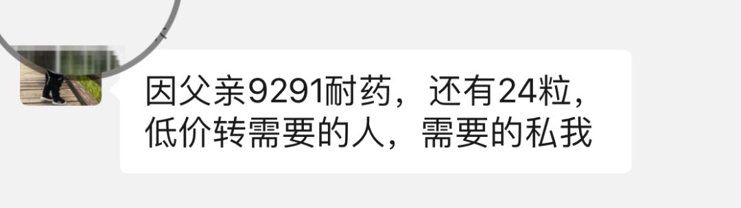 抗癌药有回收的吗,抗癌去世退钱