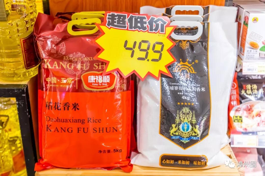 漳州进口食品超市,漳州进口商品超市