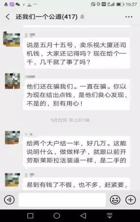 只剩空壳的易到：提现无门、用户流失、贬值加速