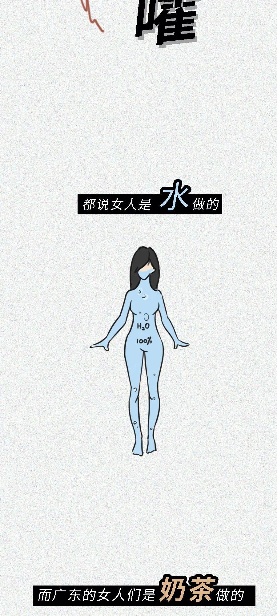 广东的妹子温柔吗,广东妹子漂亮吗