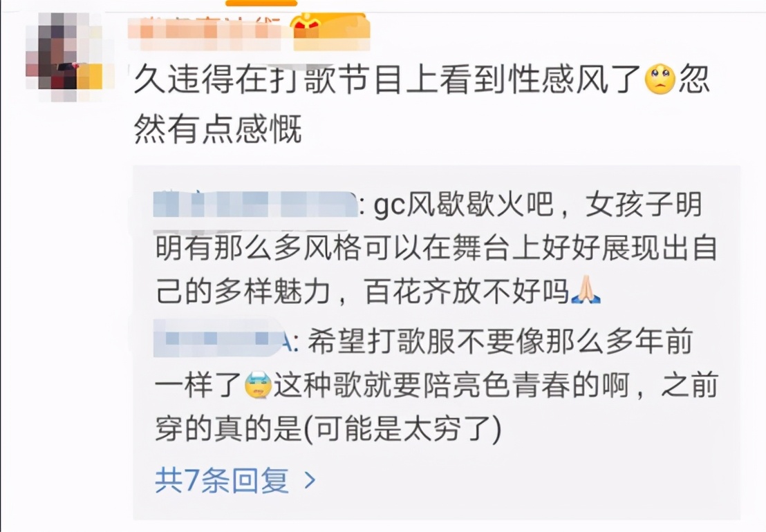 bg现在怎么样了,bg最近怎么样了