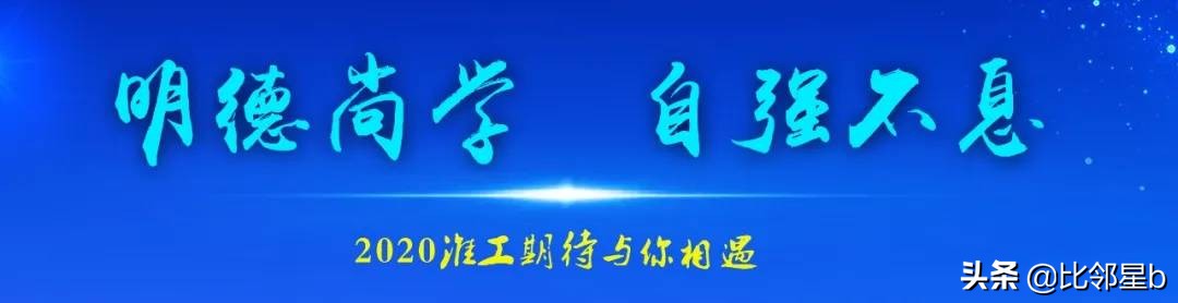 江苏苏北公办二本大学,江浙沪比较好的二本院校