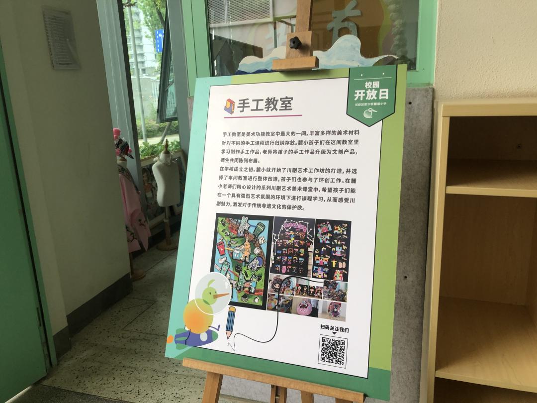 成都天府新区网红学校,实地探访成都最牛小学