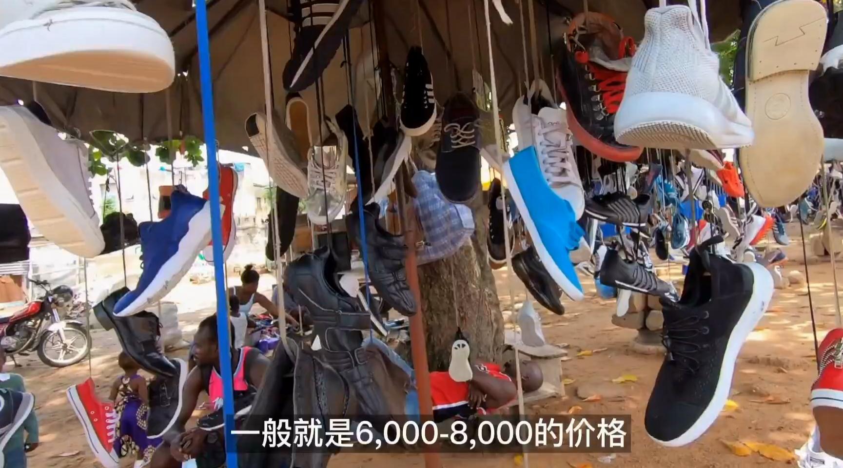 对比“中非俄印”四国二手市场，才知道自己住在多么先进的国度