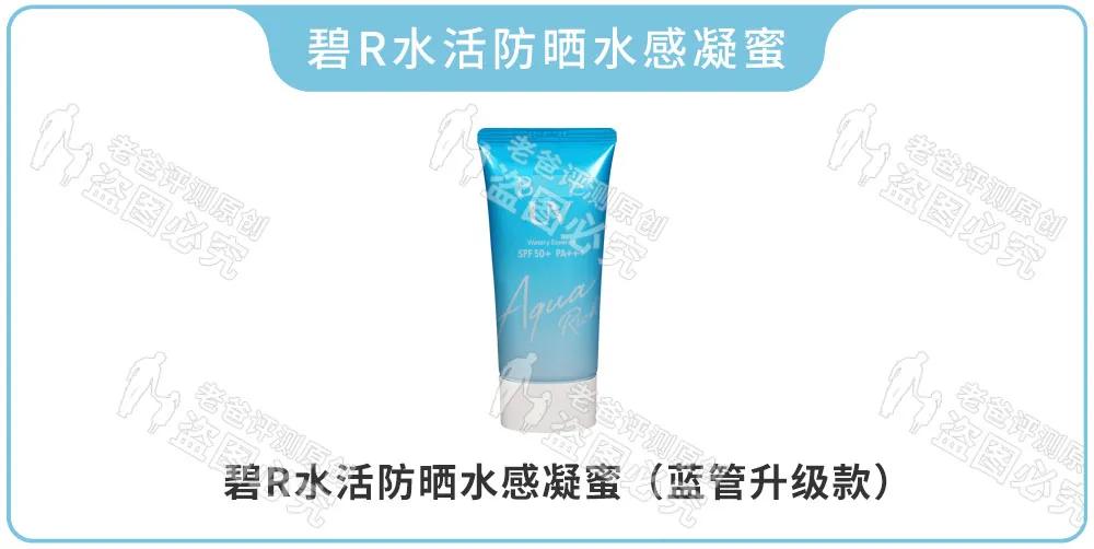 2023防晒霜排行榜第一名测评,防晒最强的防晒霜测评