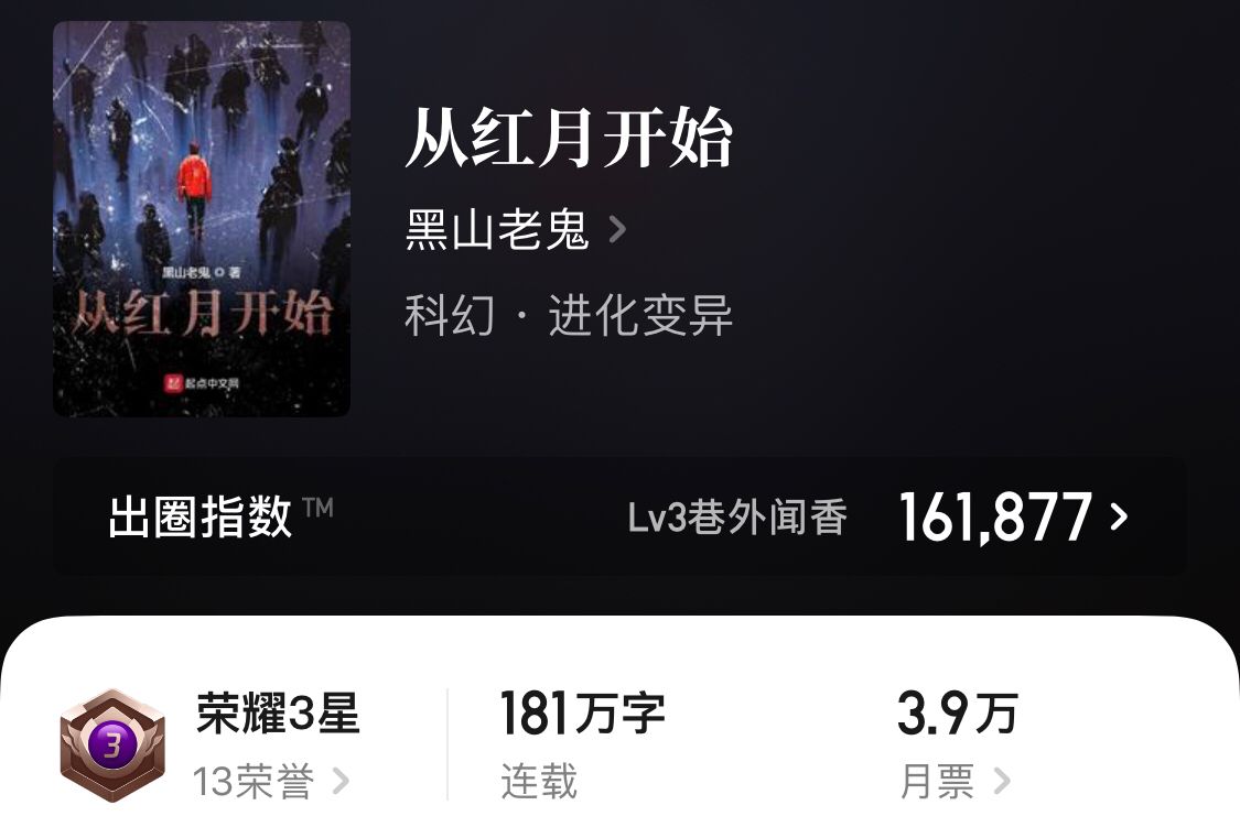 书荒推荐召唤流小说,十二本非经典召唤流小说推荐