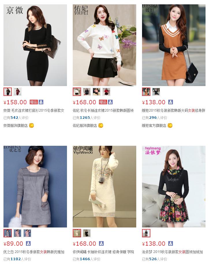 做电商需要什么样logo,关于电商的标志