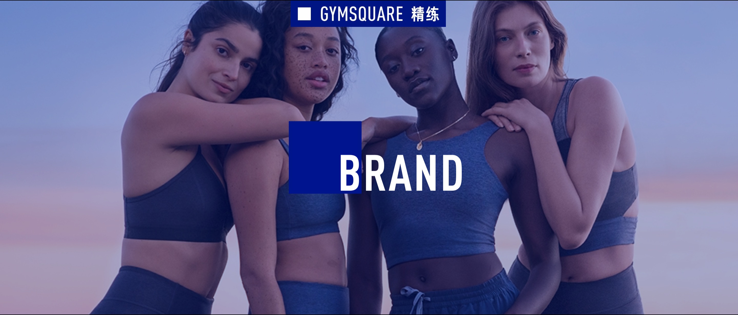 杩愬姩浼戦棽椋庢疆,浼戦棽鎴峰娼祦杩愬姩