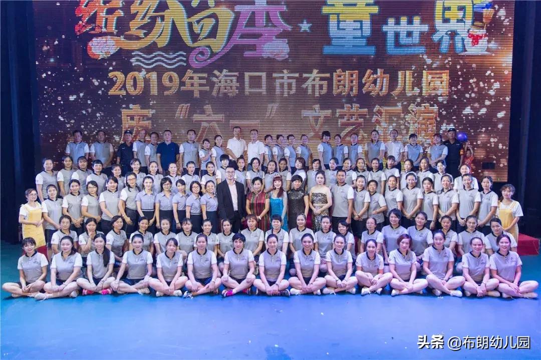 海口幼儿园六一活动,缤纷四季儿童世界