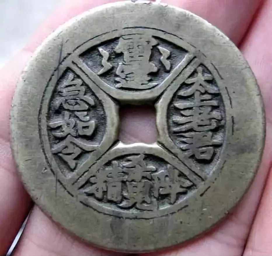 太清咒花钱,太上救苦经读诵