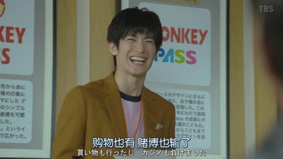 笑容治愈无数三浦春马选择死去,三浦春马大结局