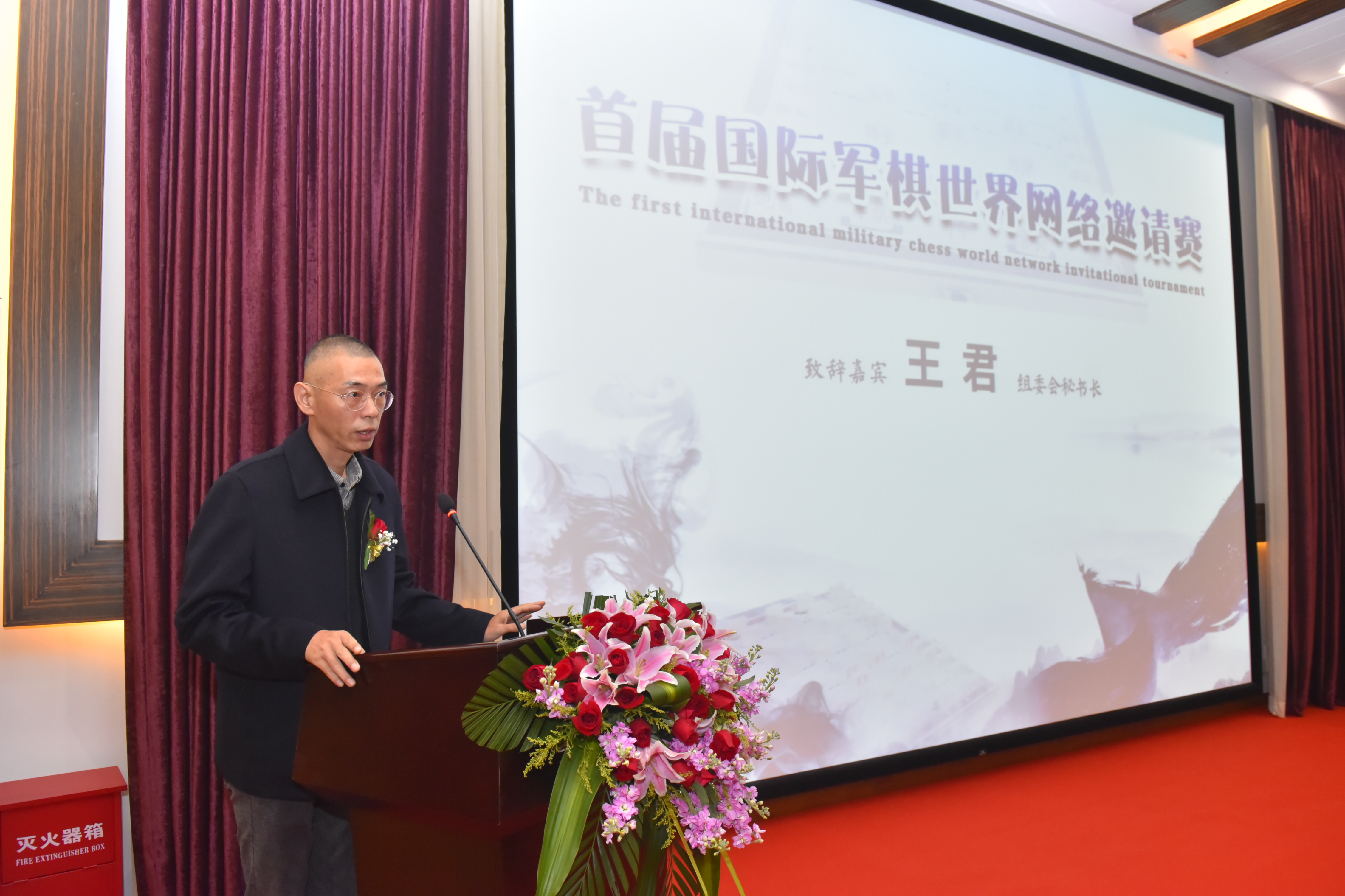 国际军棋是什么意思,国际军棋的玩法