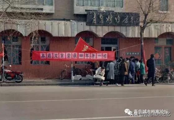 青岛有哪些老字号品牌,青岛有什么老字号品牌